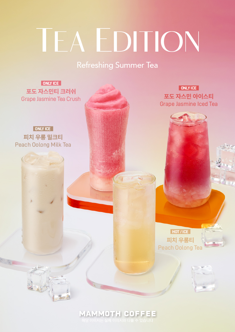 260722_자스민,우롱_포스터 리사이징(확대)_홈페이지 팝업창(800-1132).jpg